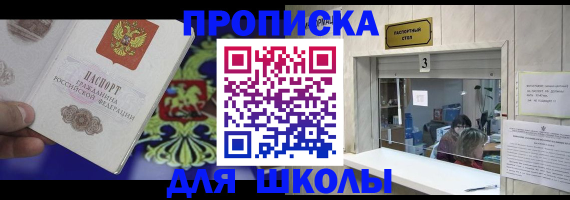 форма 3 в Лакинске
